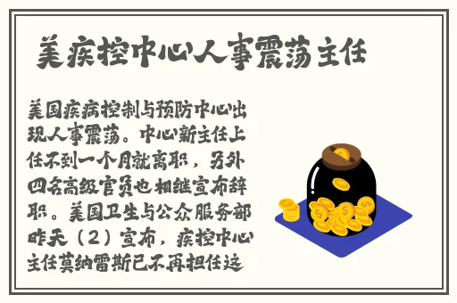 健身房里的激战2最火的一句电影