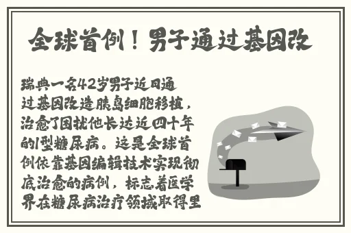 吃瓜爆料黑料网曝门黑料