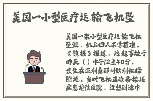 拔萝卜不盖被