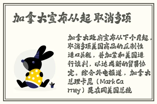 逃脱~孕妇精灵与森之馆预告片