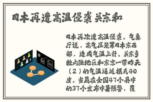 ** 片**在线小说