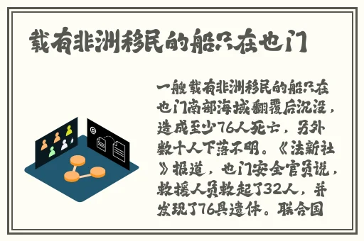 久久97精品久久久久久性色