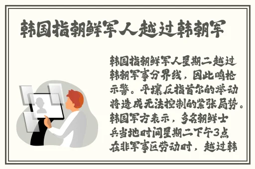 精品久久久一区二区三区